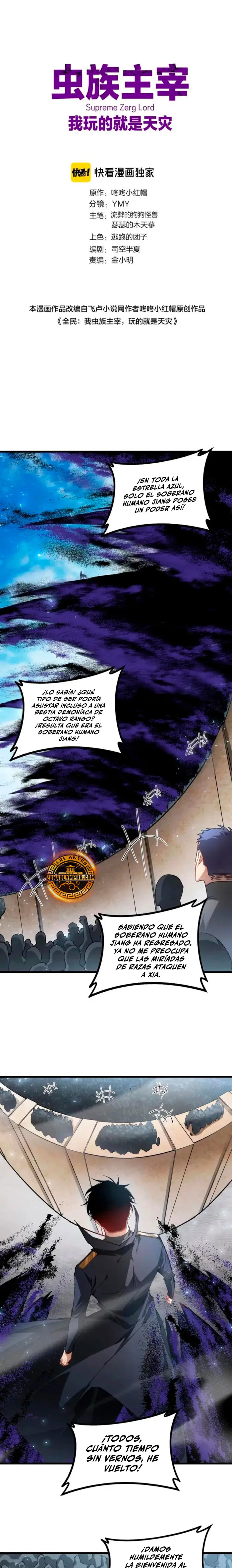 El amo de la plaga Capítulo 104 - Page 3