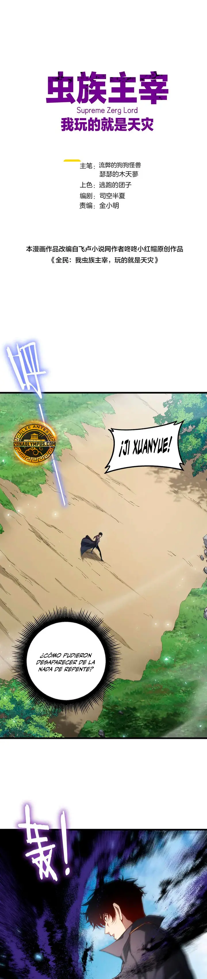 El amo de la plaga Capítulo 107 - Page 3
