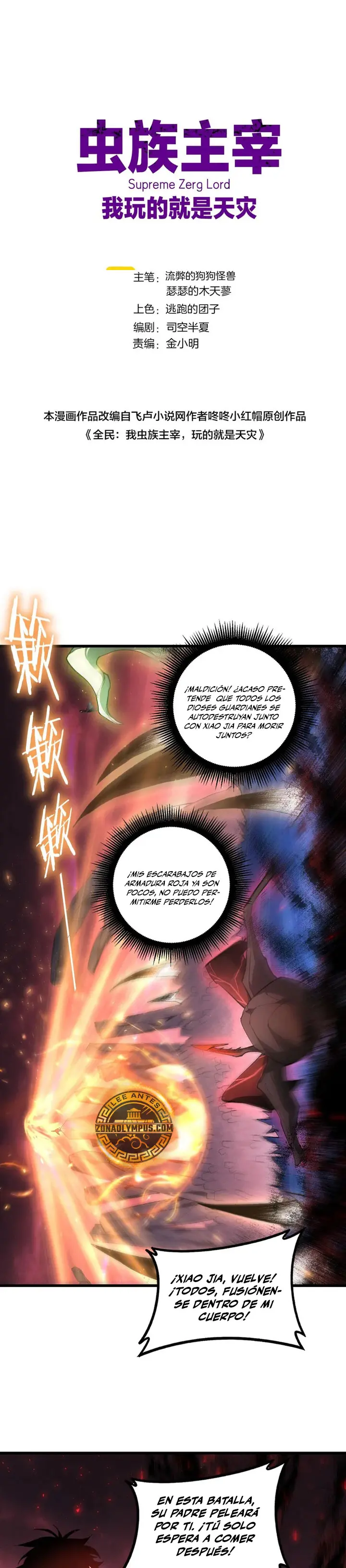 El amo de la plaga Capítulo 108 - Page 3