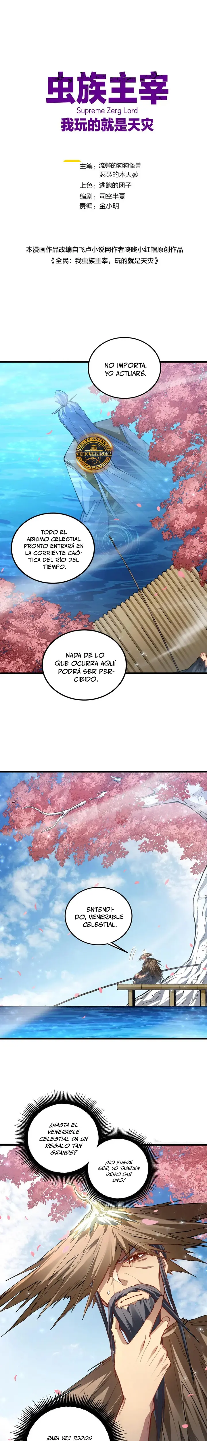El amo de la plaga Capítulo 112 - Page 1