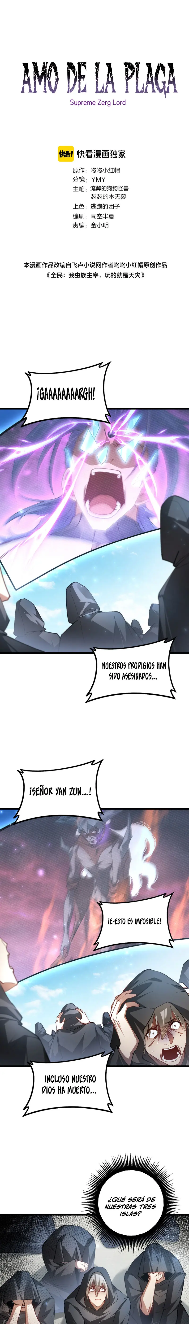 El amo de la plaga Capítulo 81 - Page 2