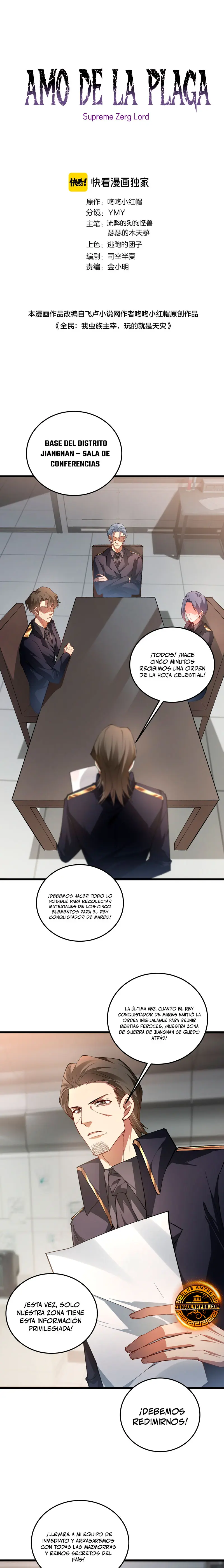 El amo de la plaga Capítulo 84 - Page 1