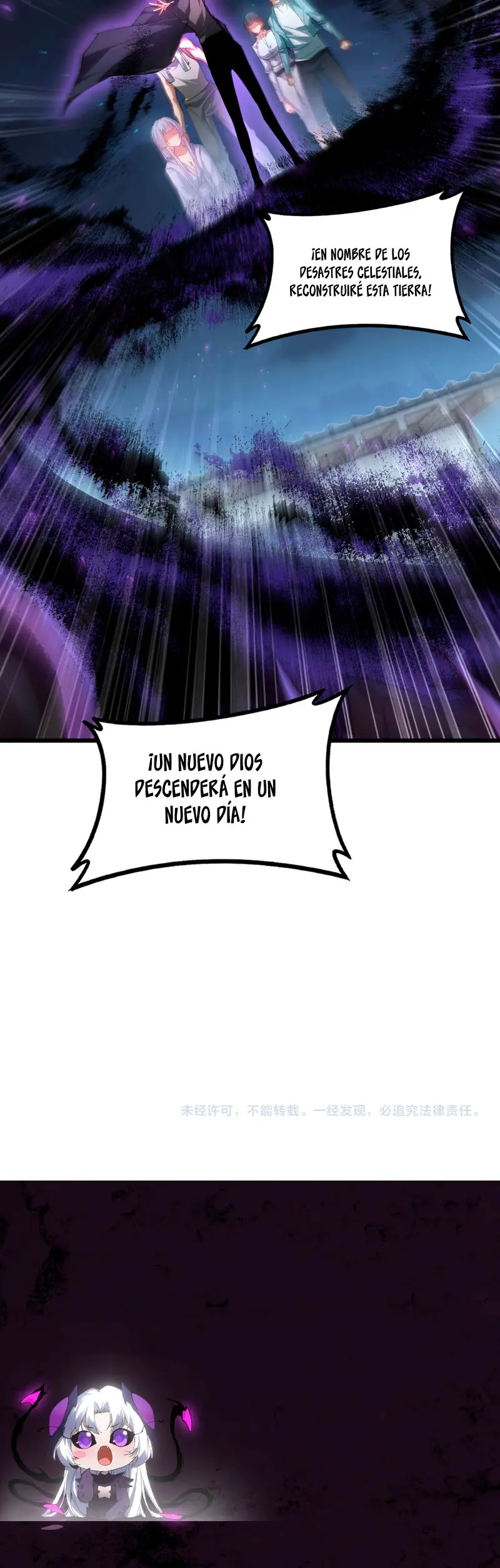 El amo de la plaga Capítulo 86 - Page 18