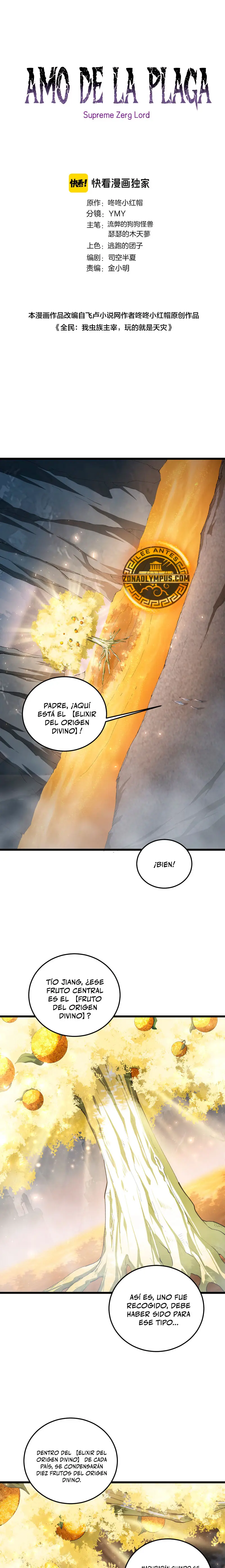 El amo de la plaga Capítulo 92 - Page 1