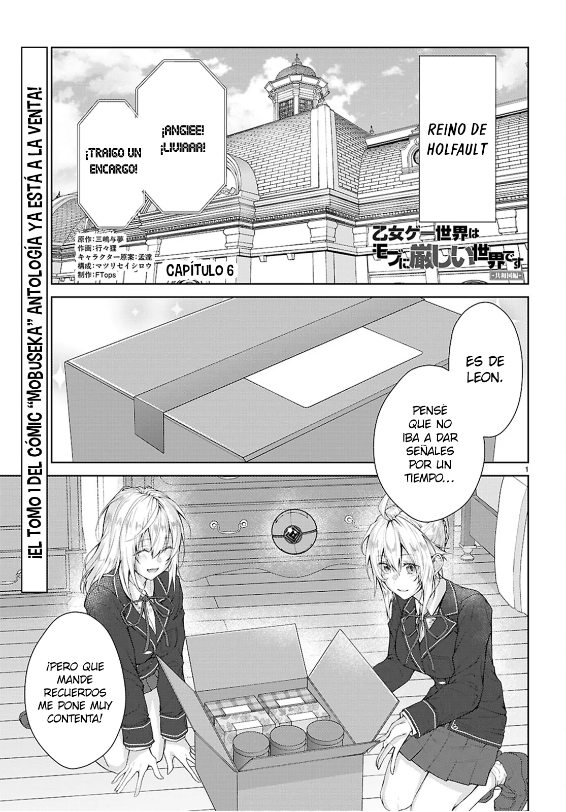 Otome Game Sekai wa Mob ni Kibishii Sekai Desu Capítulo 74 - Page 2