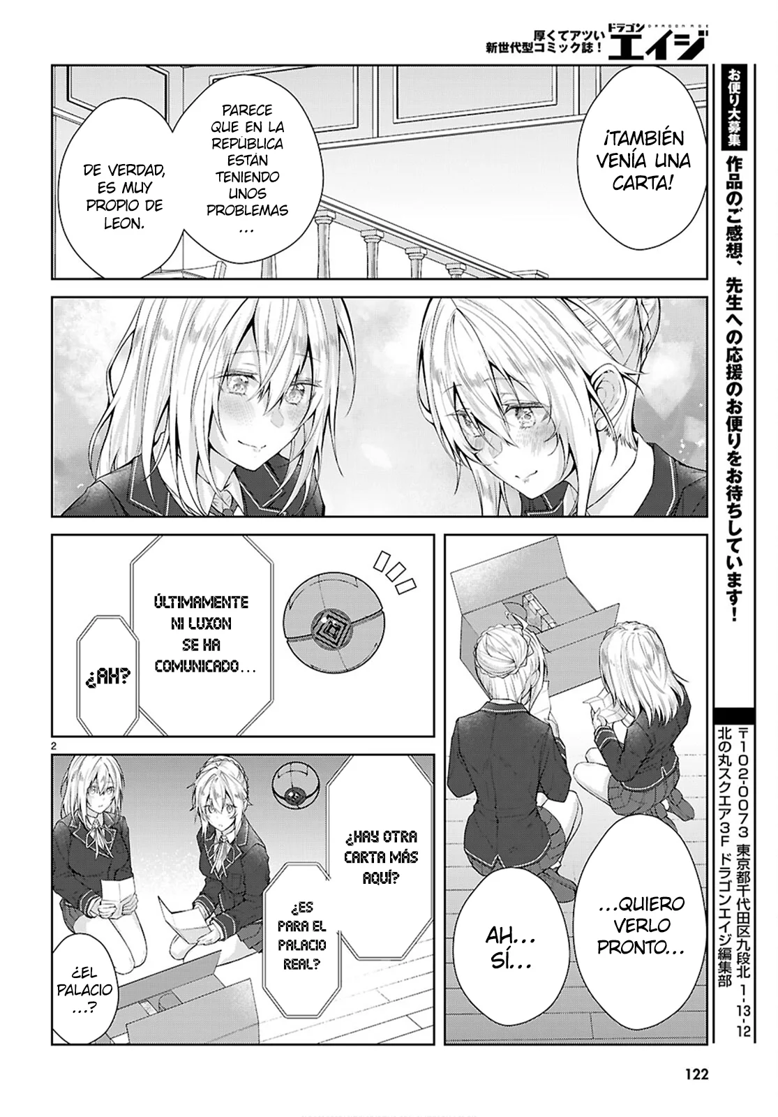 Otome Game Sekai wa Mob ni Kibishii Sekai Desu Capítulo 74 - Page 3