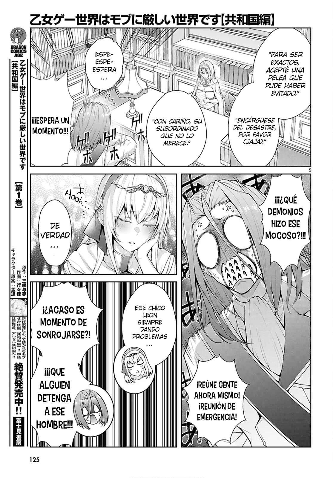 Otome Game Sekai wa Mob ni Kibishii Sekai Desu Capítulo 74 - Page 6