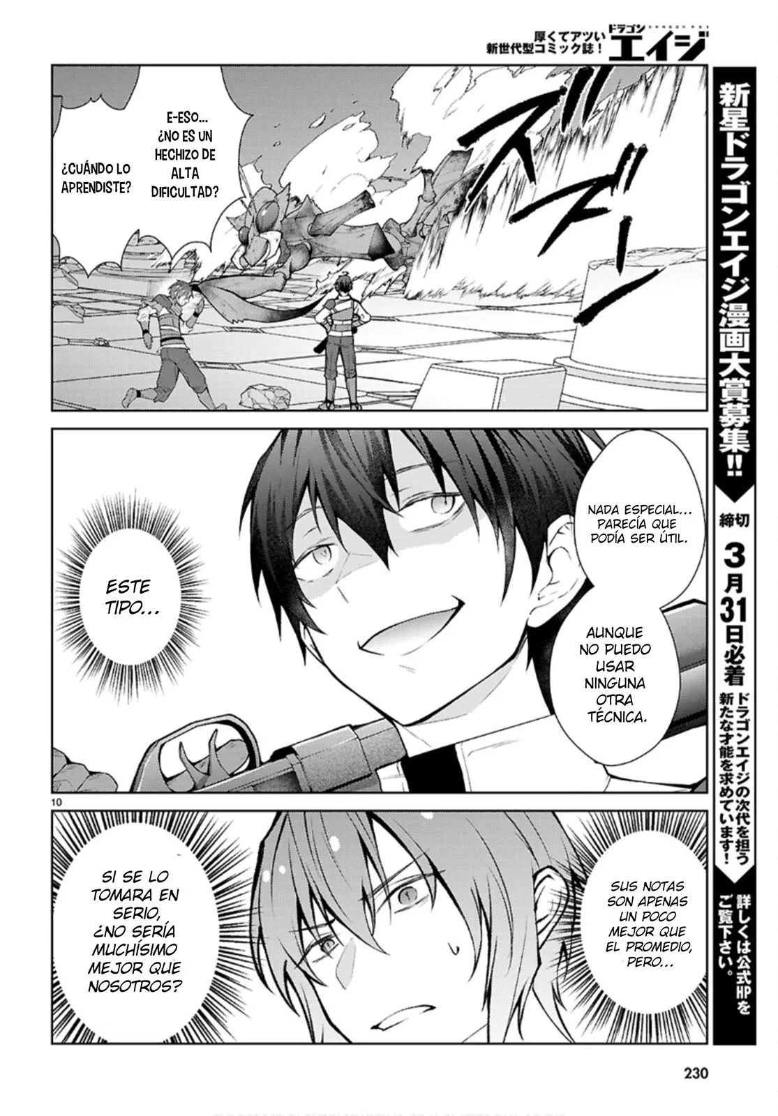 Otome Game Sekai wa Mob ni Kibishii Sekai Desu Capítulo 75 - Page 12
