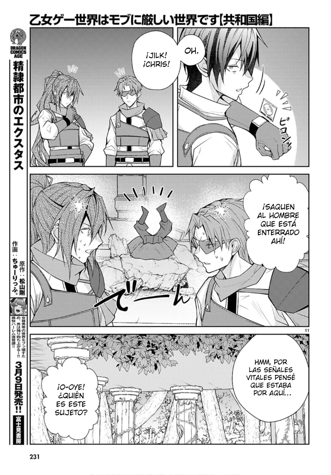 Otome Game Sekai wa Mob ni Kibishii Sekai Desu Capítulo 75 - Page 13