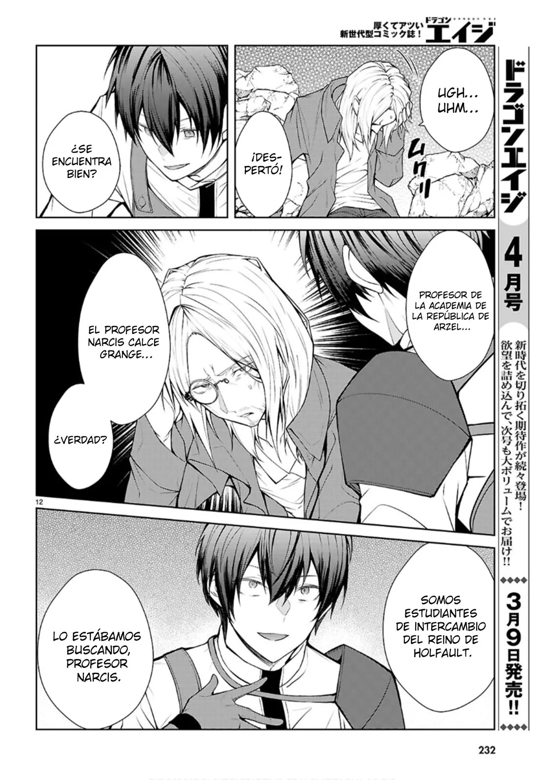 Otome Game Sekai wa Mob ni Kibishii Sekai Desu Capítulo 75 - Page 14