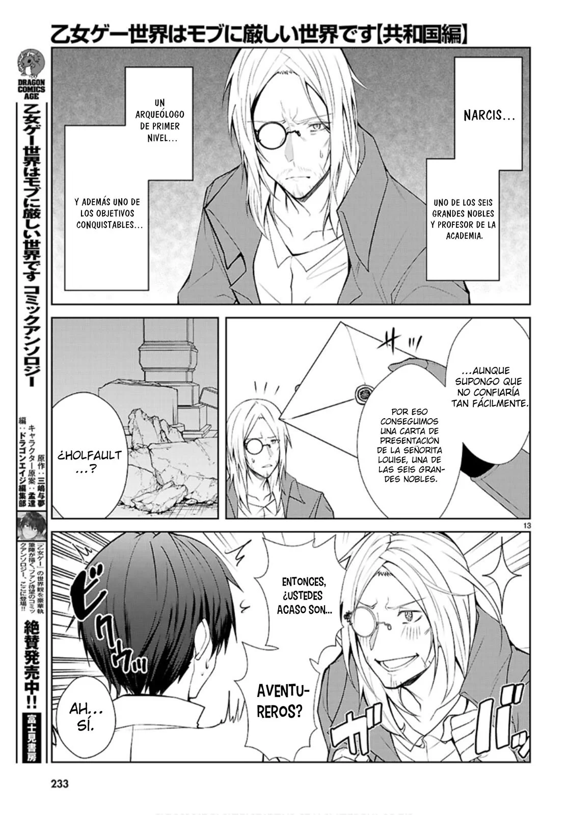Otome Game Sekai wa Mob ni Kibishii Sekai Desu Capítulo 75 - Page 15