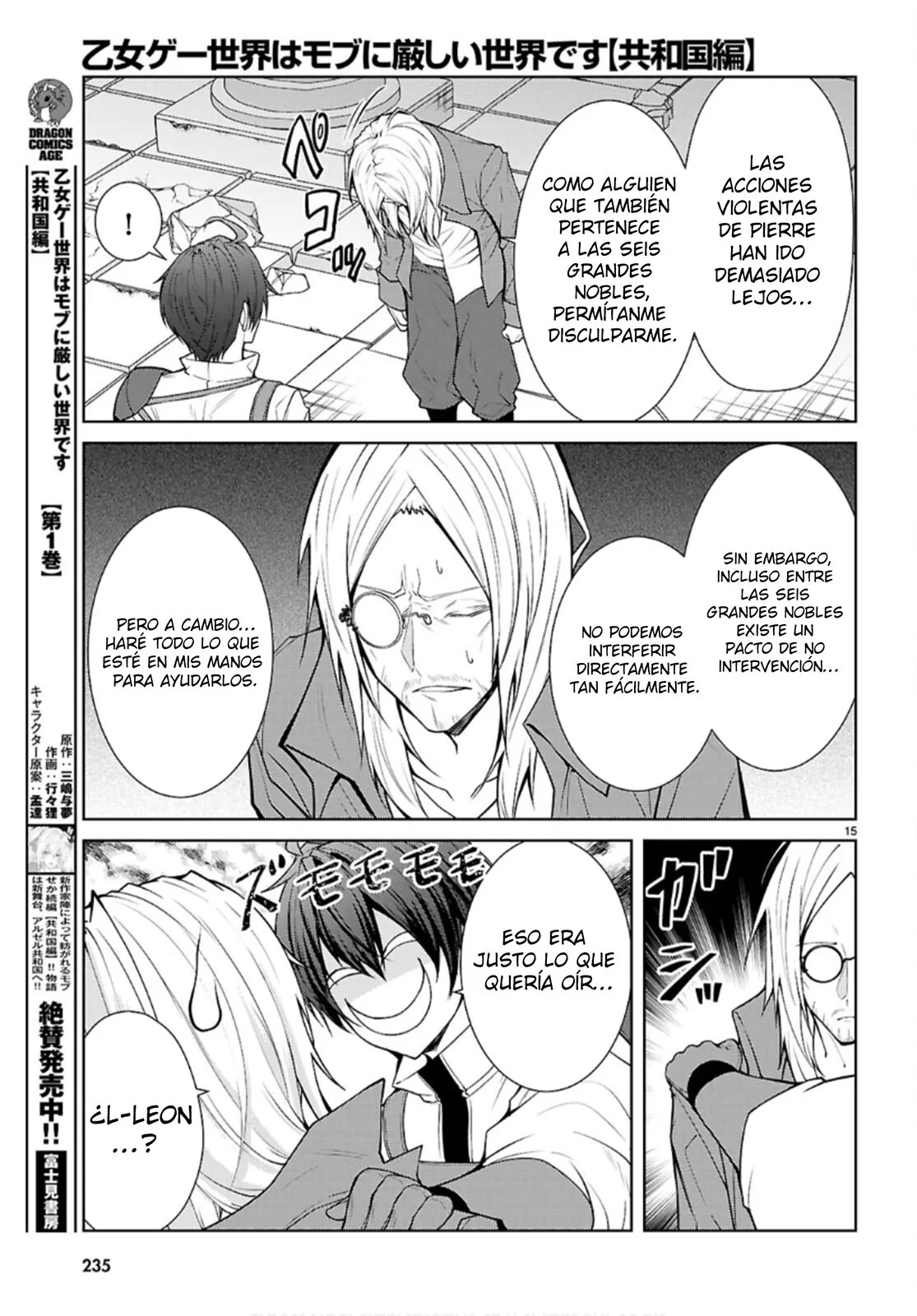 Otome Game Sekai wa Mob ni Kibishii Sekai Desu Capítulo 75 - Page 17