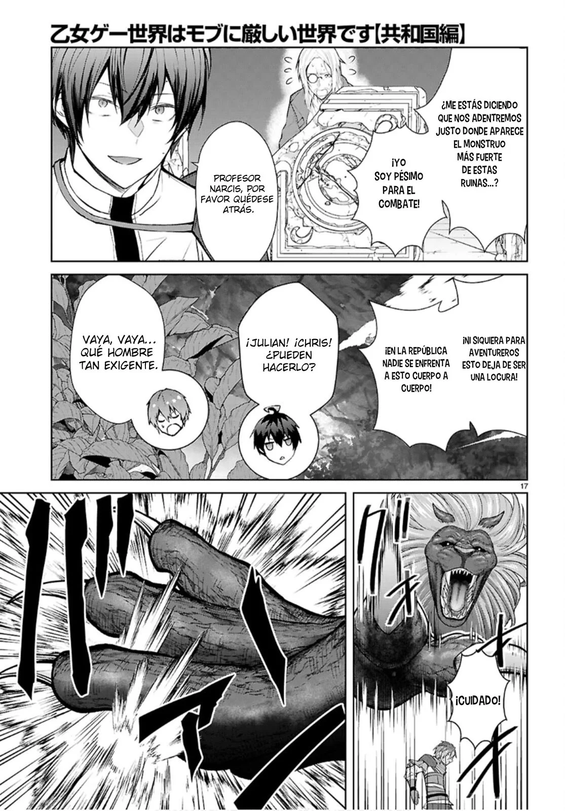 Otome Game Sekai wa Mob ni Kibishii Sekai Desu Capítulo 75 - Page 19