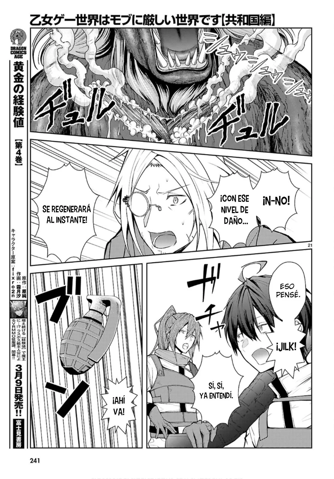 Otome Game Sekai wa Mob ni Kibishii Sekai Desu Capítulo 75 - Page 23