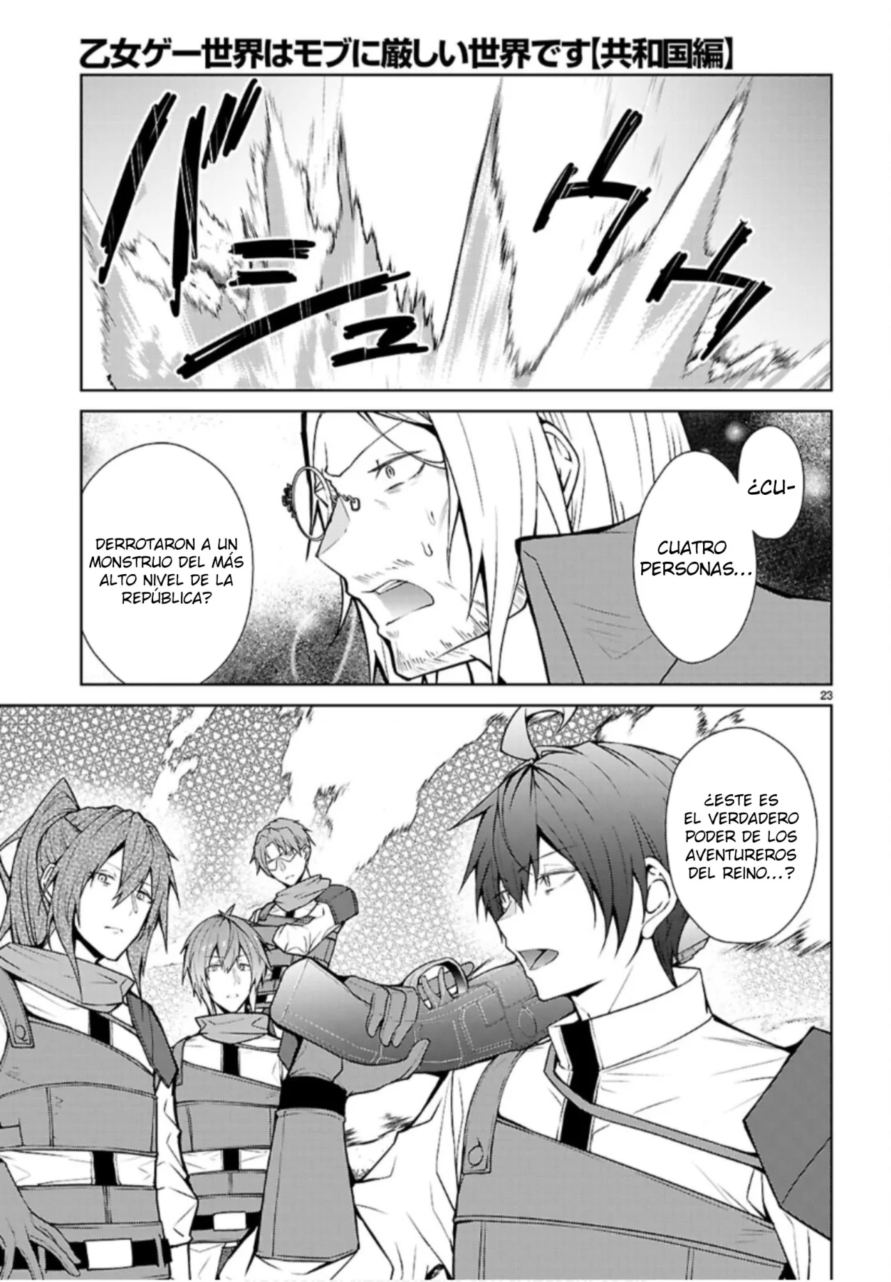 Otome Game Sekai wa Mob ni Kibishii Sekai Desu Capítulo 75 - Page 25