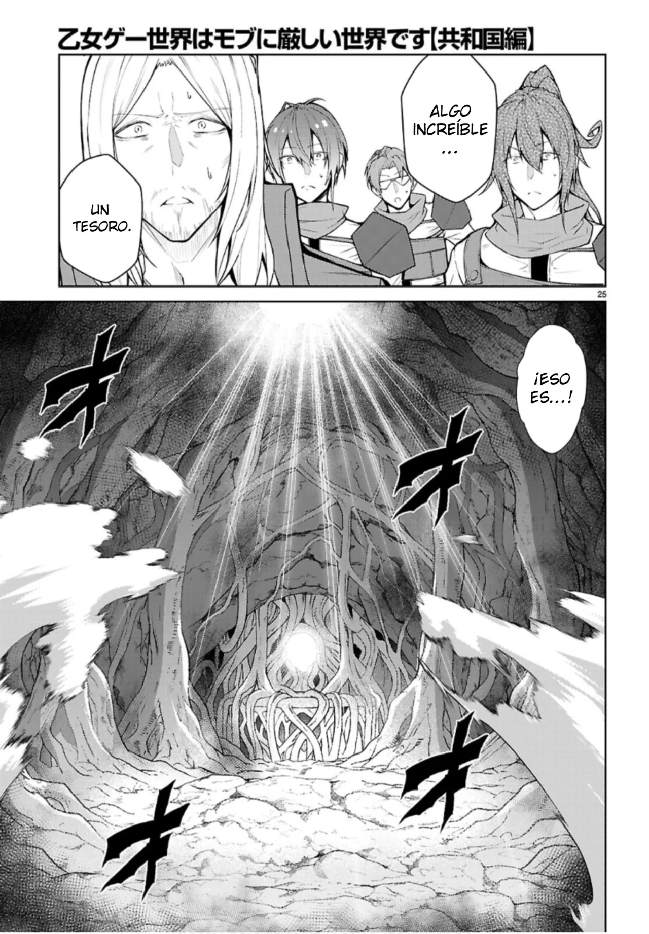 Otome Game Sekai wa Mob ni Kibishii Sekai Desu Capítulo 75 - Page 27
