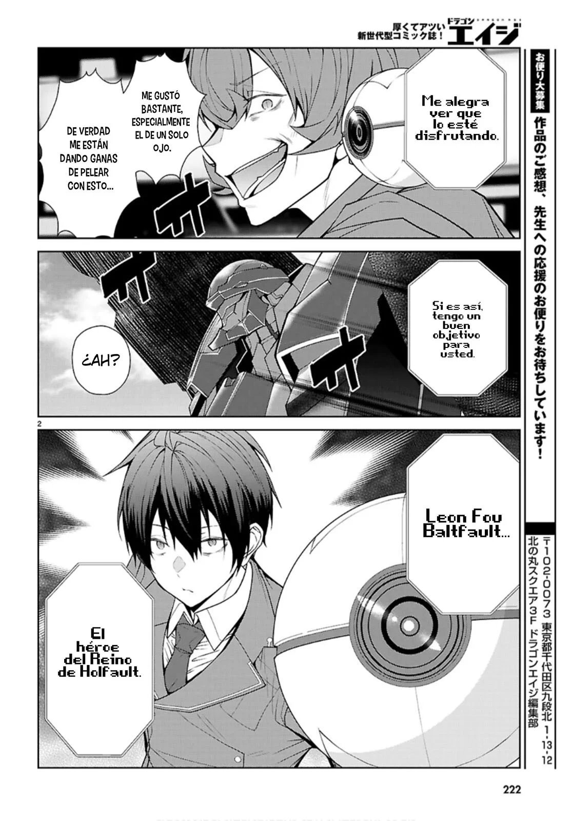 Otome Game Sekai wa Mob ni Kibishii Sekai Desu Capítulo 75 - Page 4