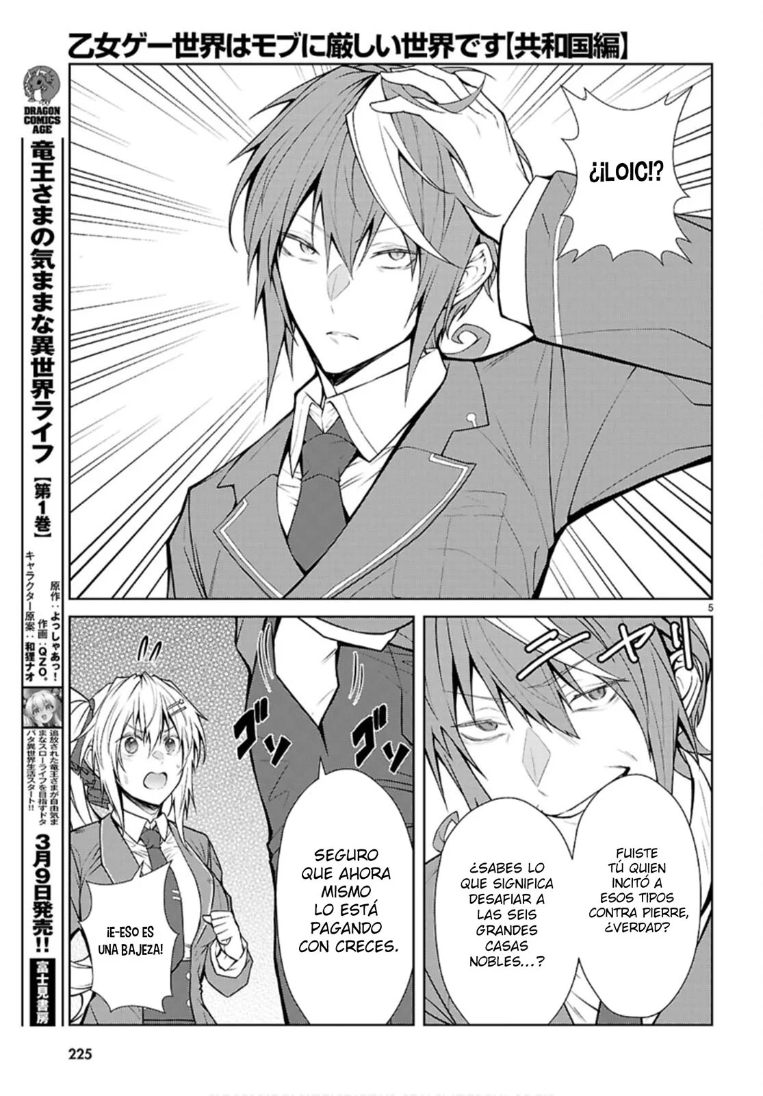 Otome Game Sekai wa Mob ni Kibishii Sekai Desu Capítulo 75 - Page 7