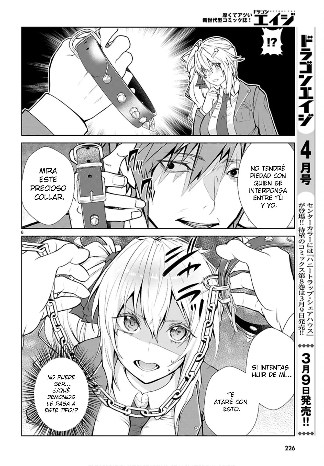Otome Game Sekai wa Mob ni Kibishii Sekai Desu Capítulo 75 - Page 8