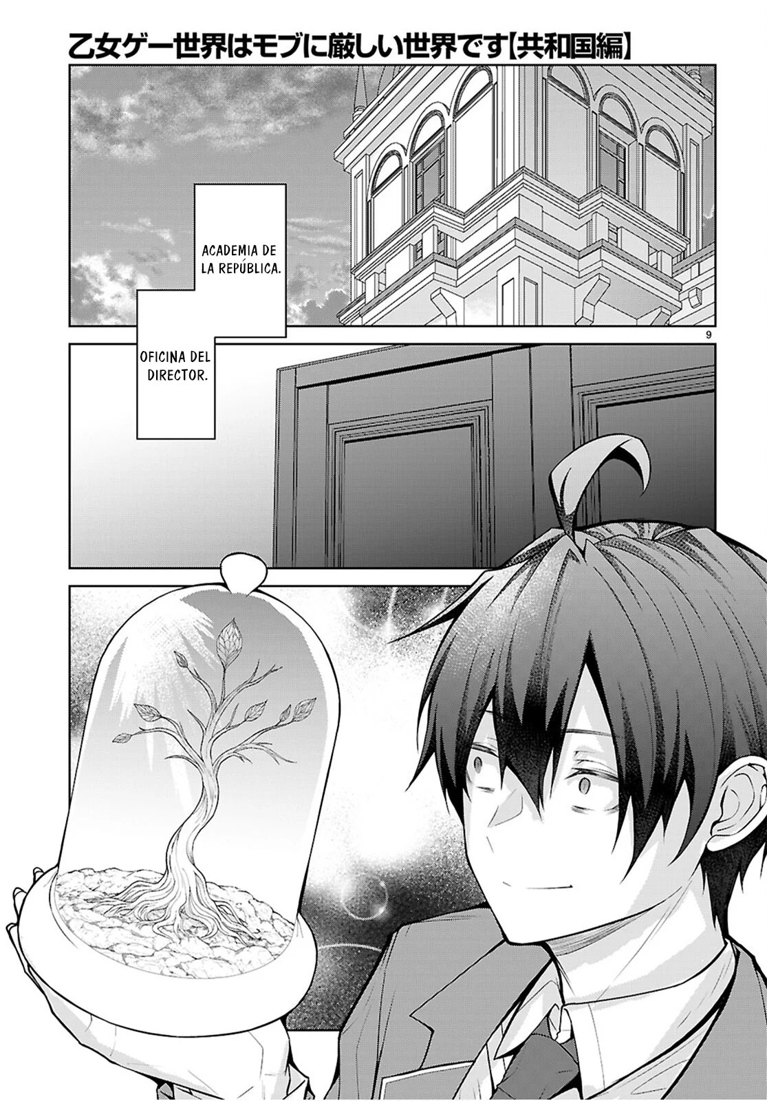 Otome Game Sekai wa Mob ni Kibishii Sekai Desu Capítulo 76 - Page 11