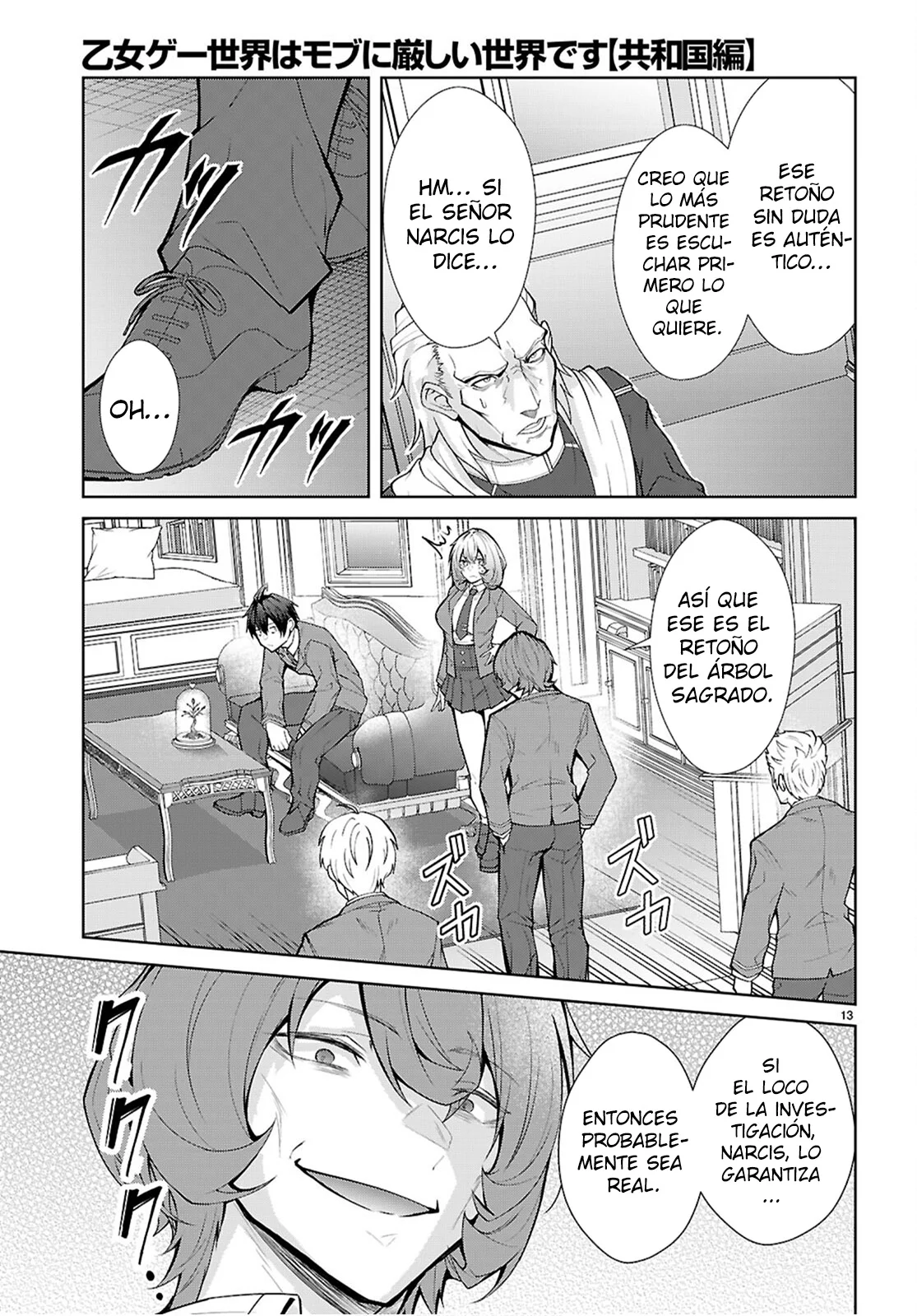 Otome Game Sekai wa Mob ni Kibishii Sekai Desu Capítulo 76 - Page 15