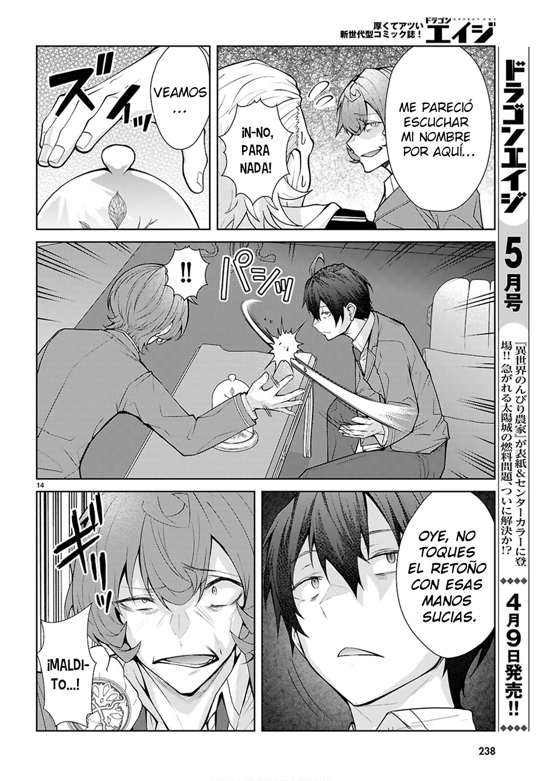 Otome Game Sekai wa Mob ni Kibishii Sekai Desu Capítulo 76 - Page 16