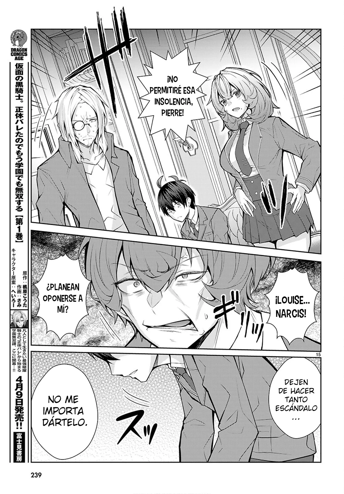 Otome Game Sekai wa Mob ni Kibishii Sekai Desu Capítulo 76 - Page 17