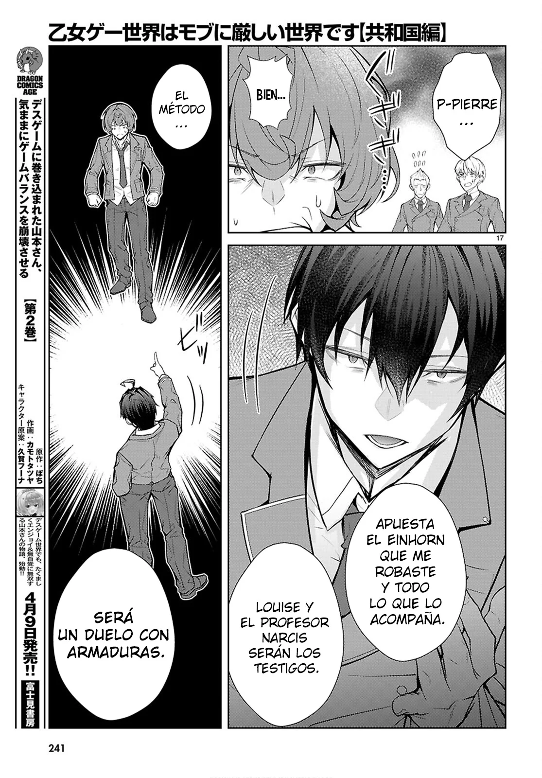 Otome Game Sekai wa Mob ni Kibishii Sekai Desu Capítulo 76 - Page 19