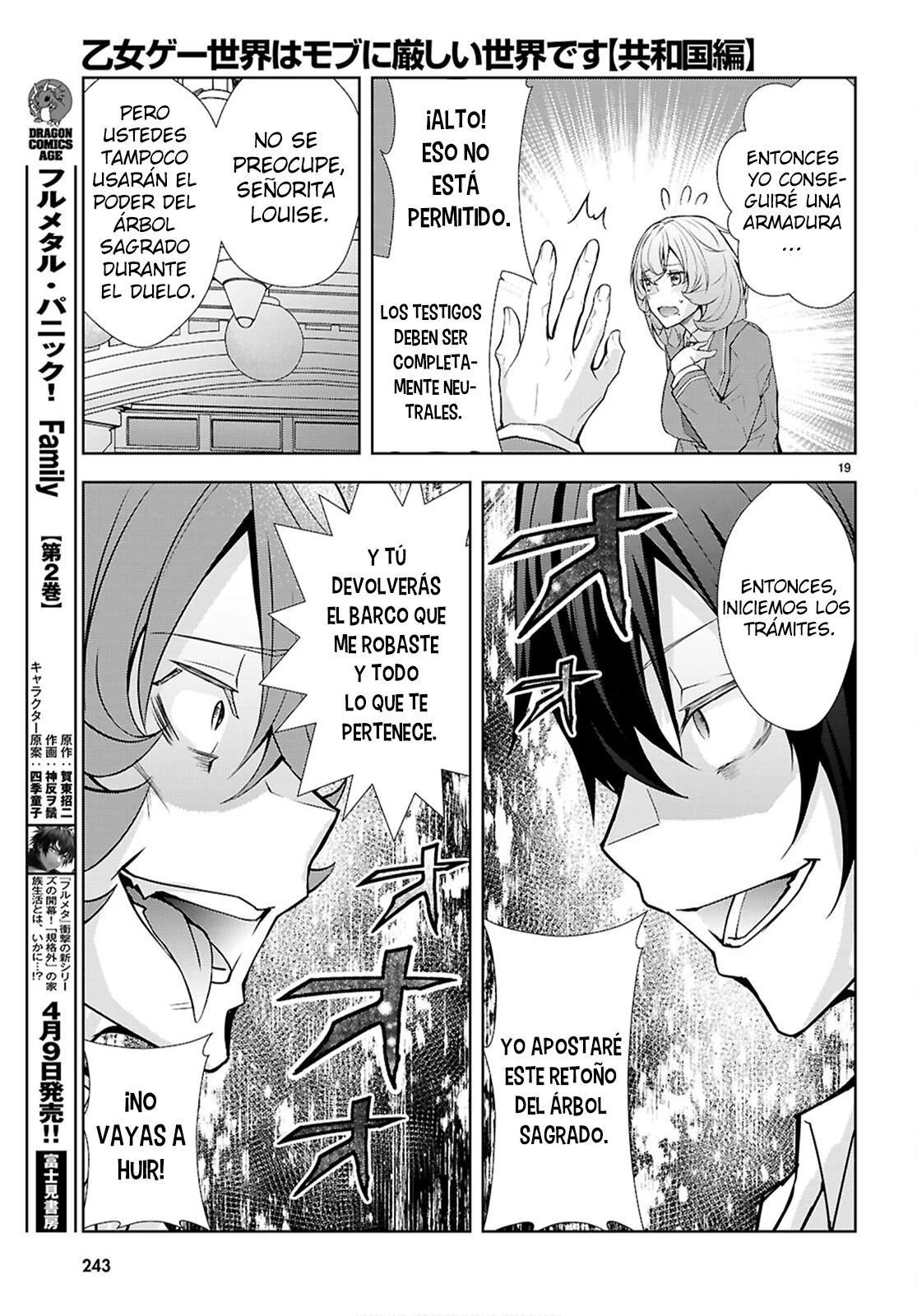 Otome Game Sekai wa Mob ni Kibishii Sekai Desu Capítulo 76 - Page 21