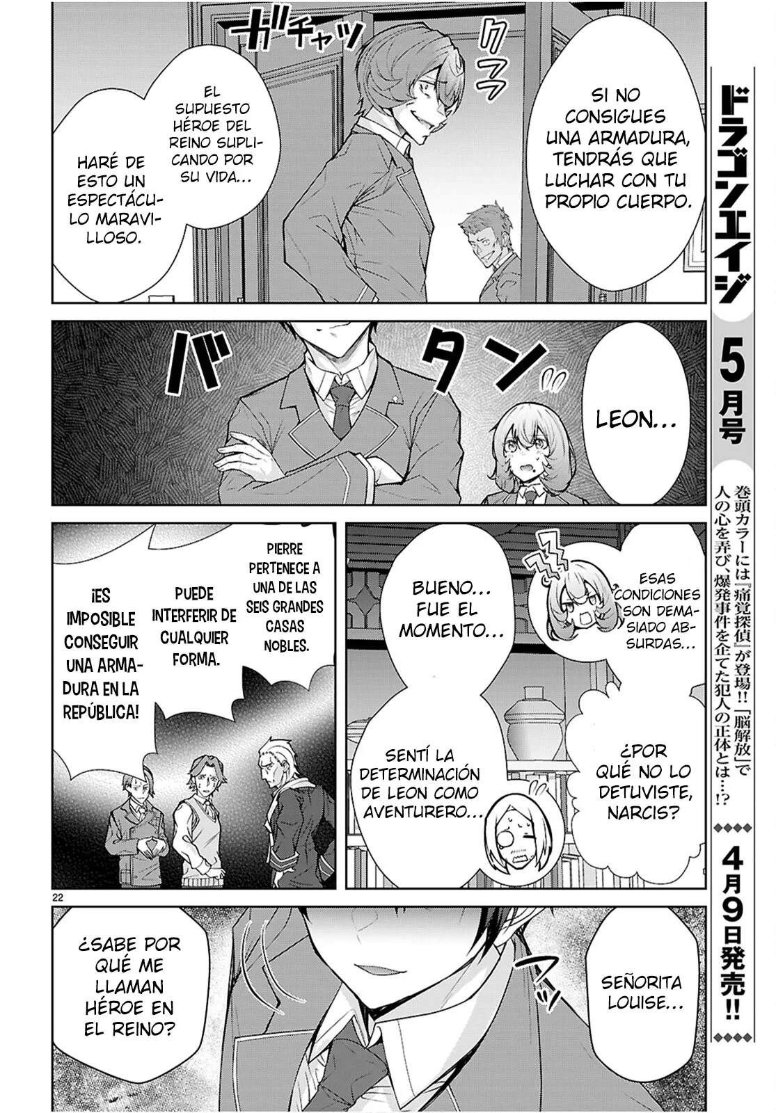 Otome Game Sekai wa Mob ni Kibishii Sekai Desu Capítulo 76 - Page 23