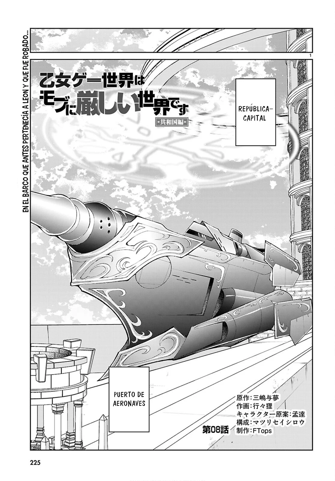 Otome Game Sekai wa Mob ni Kibishii Sekai Desu Capítulo 76 - Page 3