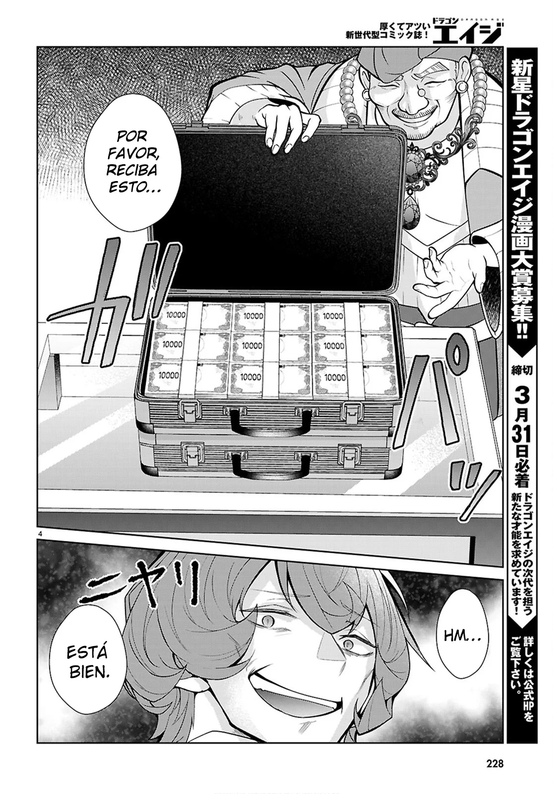 Otome Game Sekai wa Mob ni Kibishii Sekai Desu Capítulo 76 - Page 6