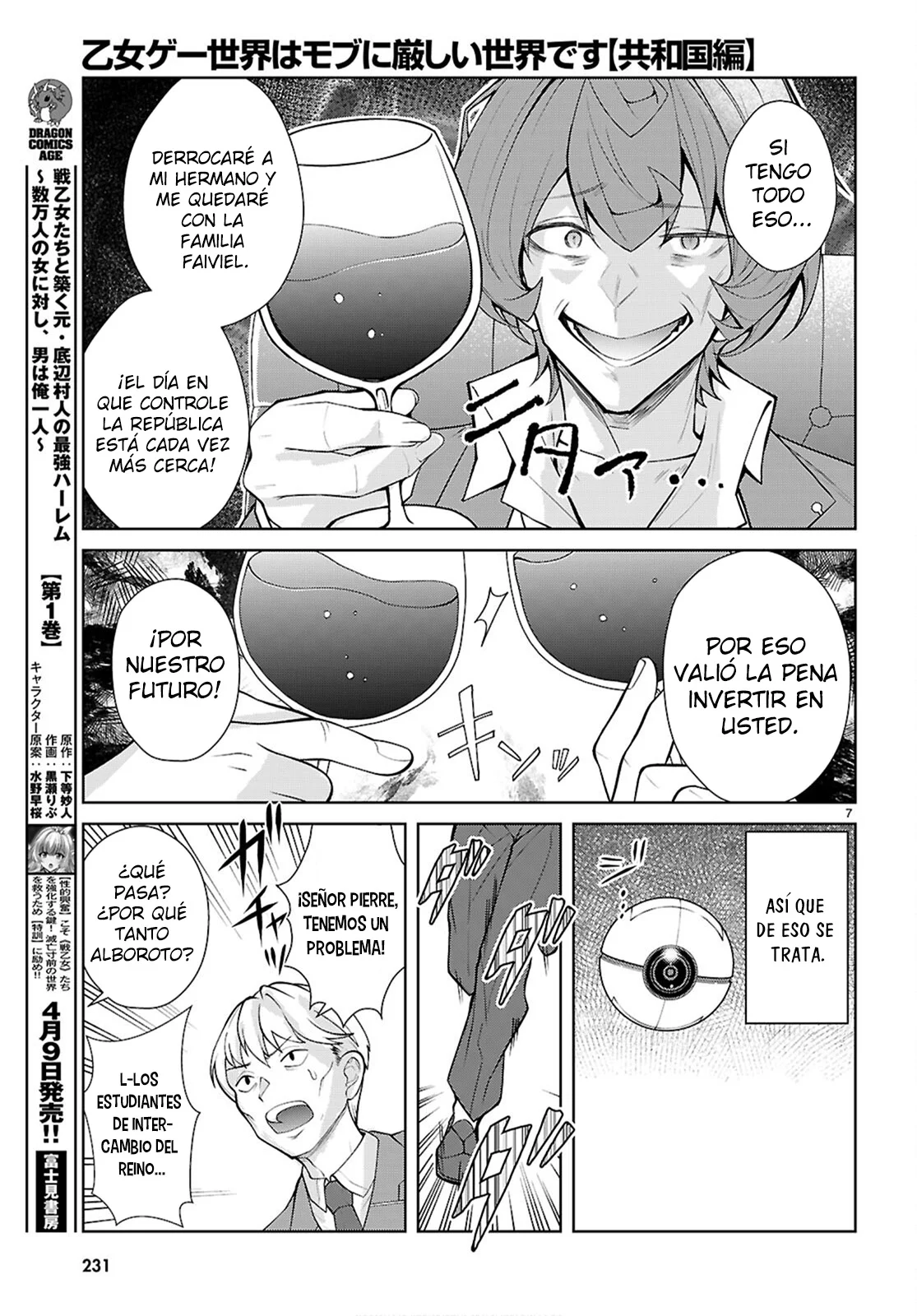 Otome Game Sekai wa Mob ni Kibishii Sekai Desu Capítulo 76 - Page 9