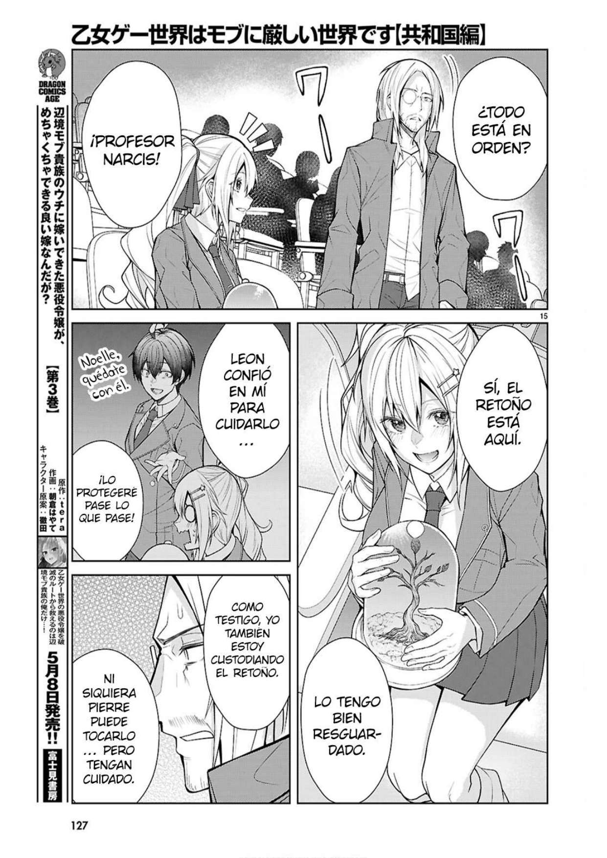 Otome Game Sekai wa Mob ni Kibishii Sekai Desu Capítulo 77 - Page 14