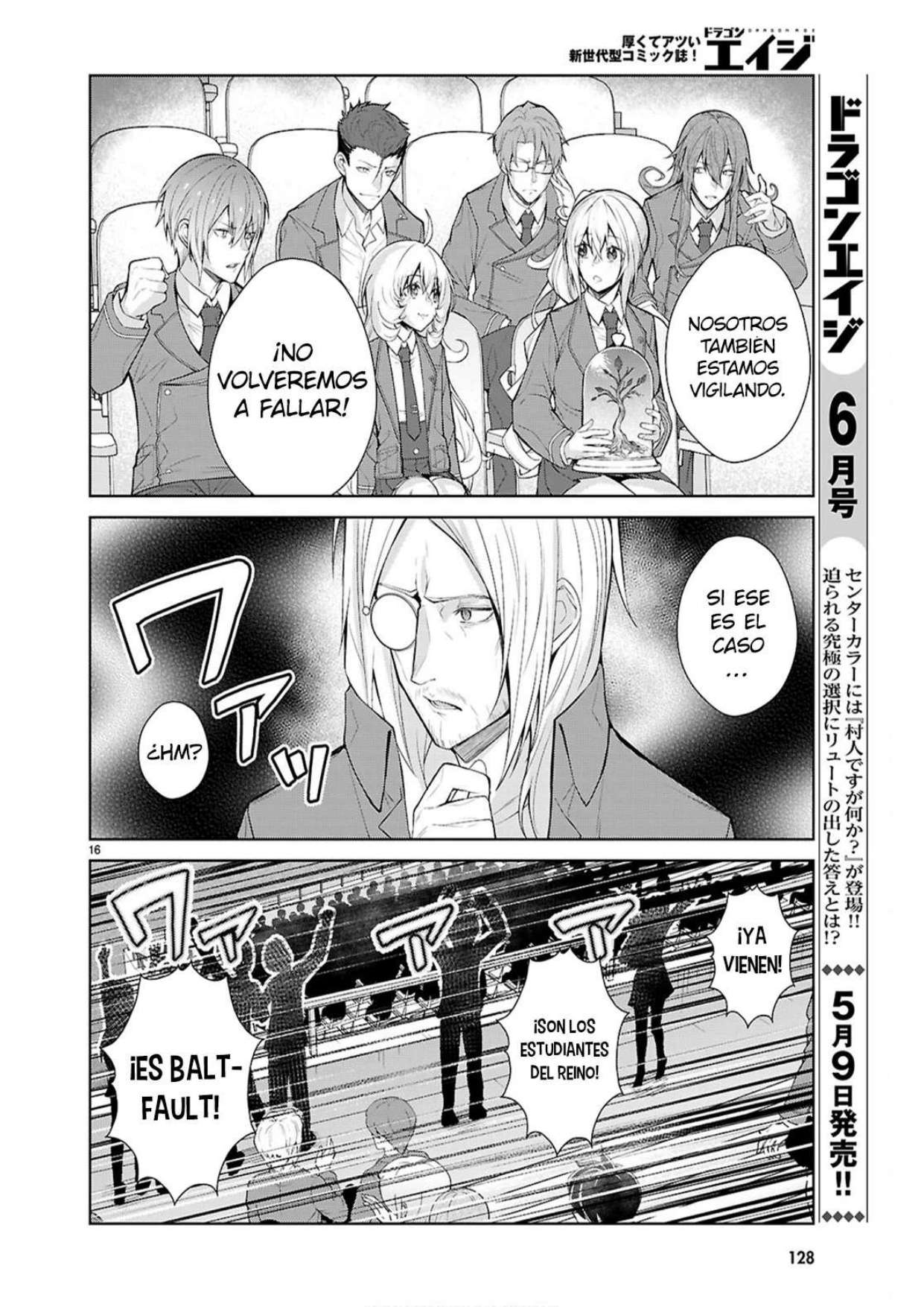 Otome Game Sekai wa Mob ni Kibishii Sekai Desu Capítulo 77 - Page 15