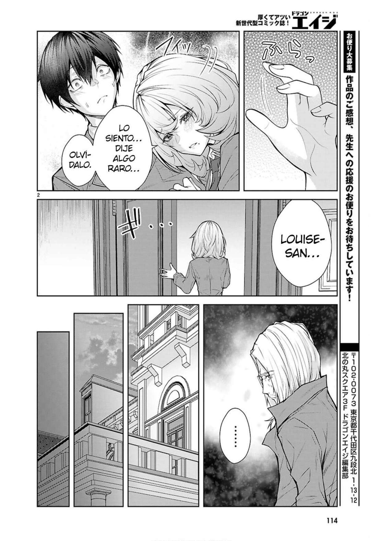 Otome Game Sekai wa Mob ni Kibishii Sekai Desu Capítulo 77 - Page 2