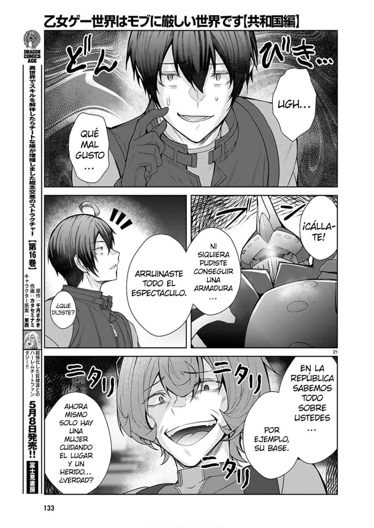 Otome Game Sekai wa Mob ni Kibishii Sekai Desu Capítulo 77 - Page 20