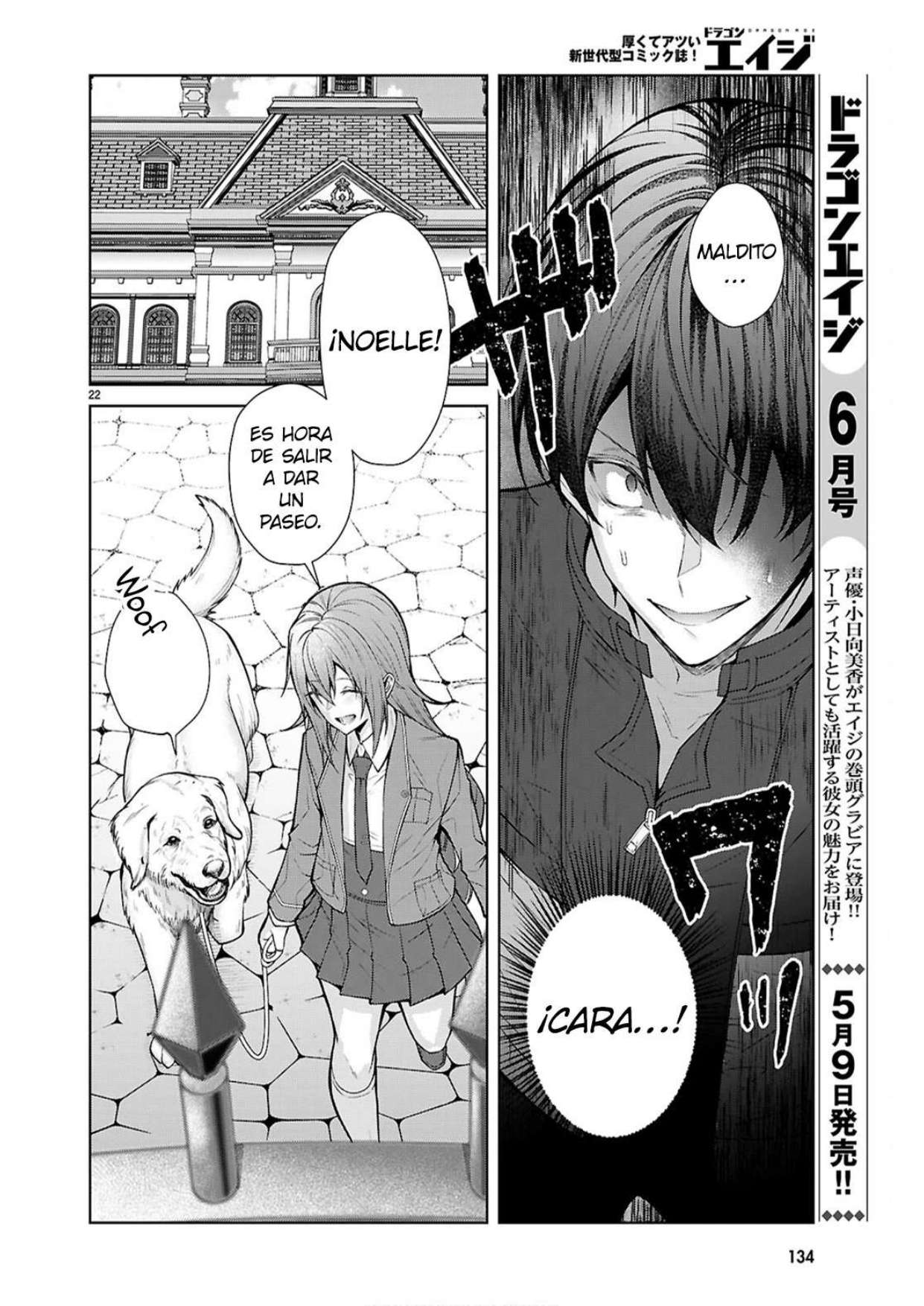Otome Game Sekai wa Mob ni Kibishii Sekai Desu Capítulo 77 - Page 21