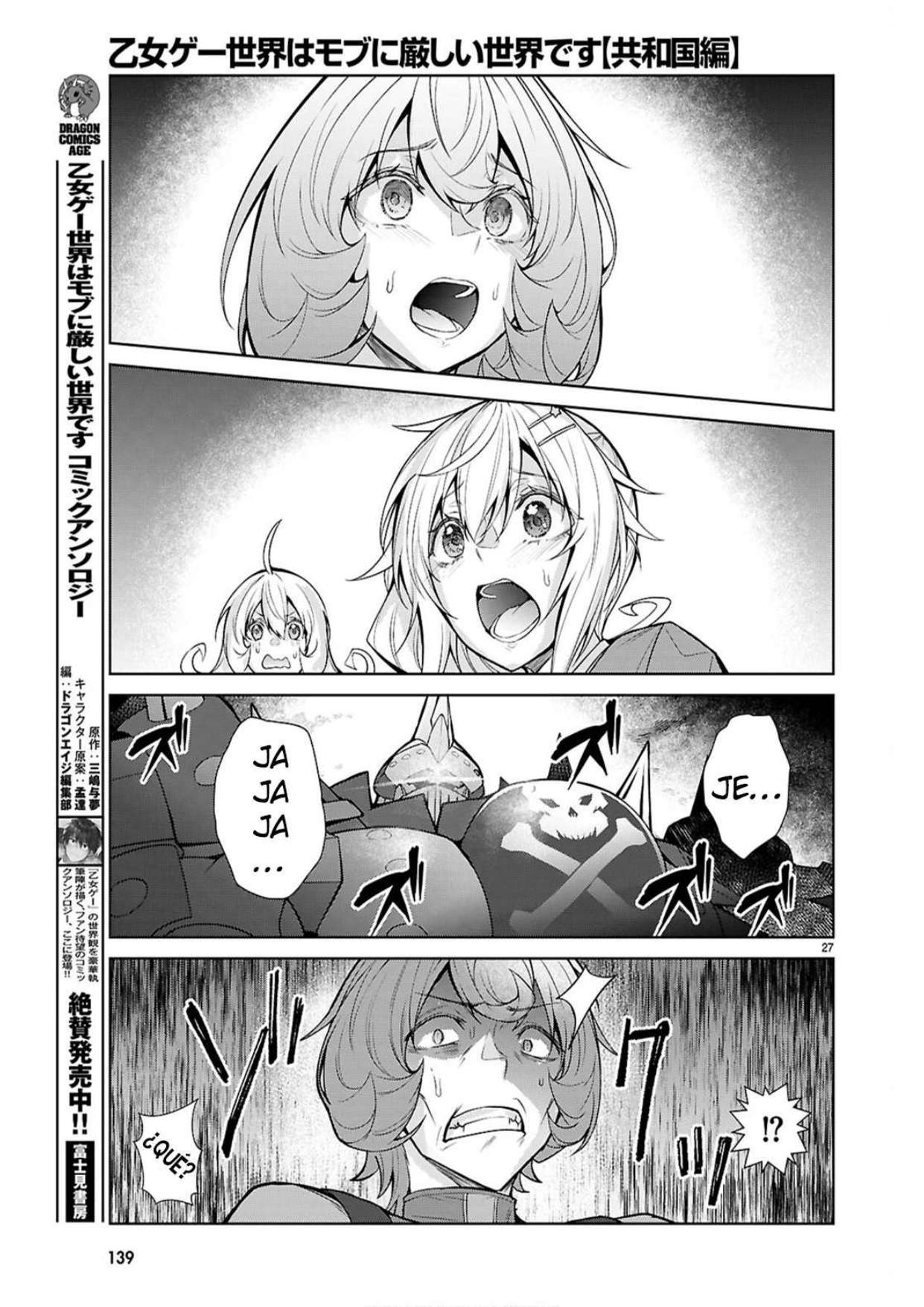 Otome Game Sekai wa Mob ni Kibishii Sekai Desu Capítulo 77 - Page 26