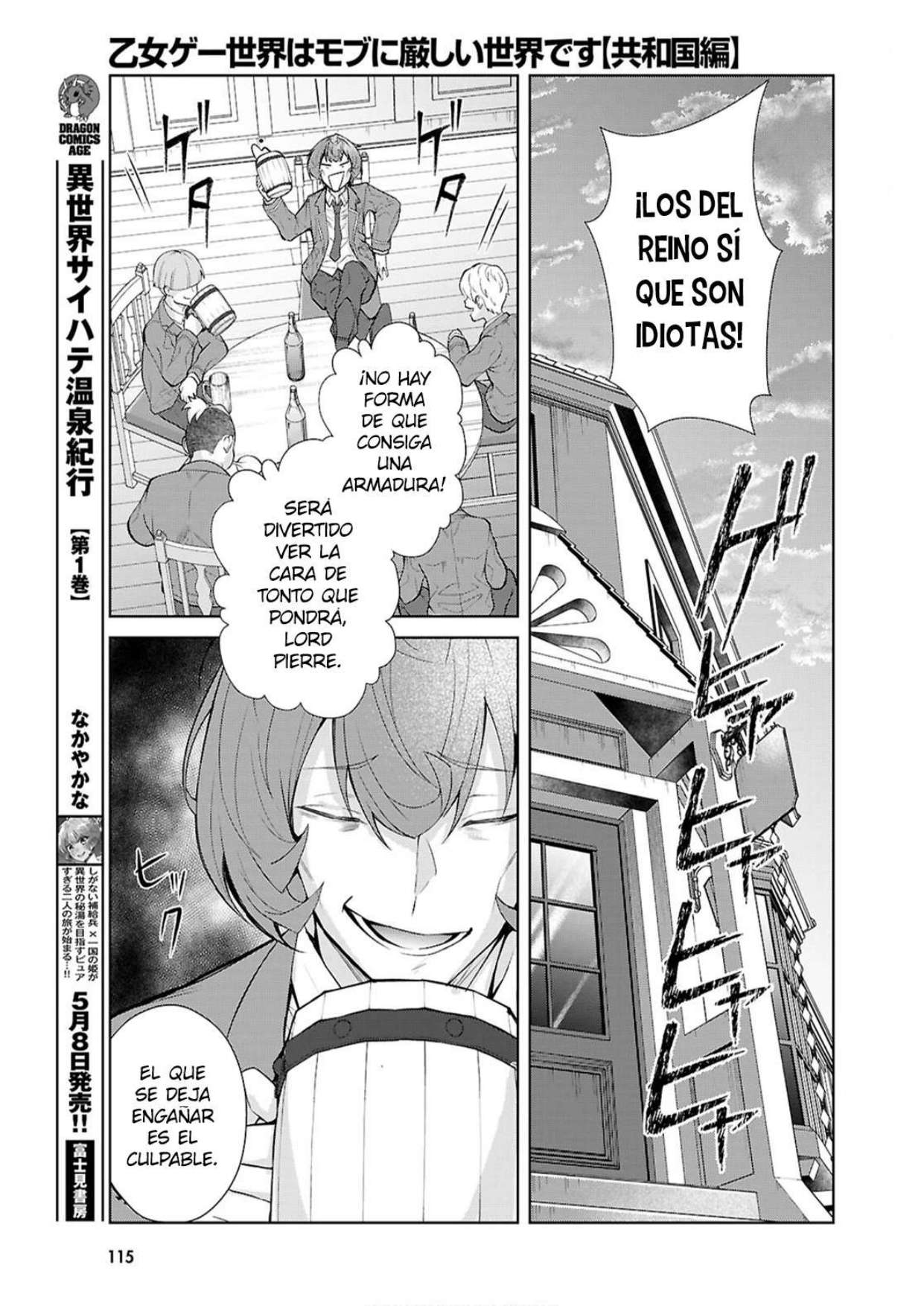 Otome Game Sekai wa Mob ni Kibishii Sekai Desu Capítulo 77 - Page 3