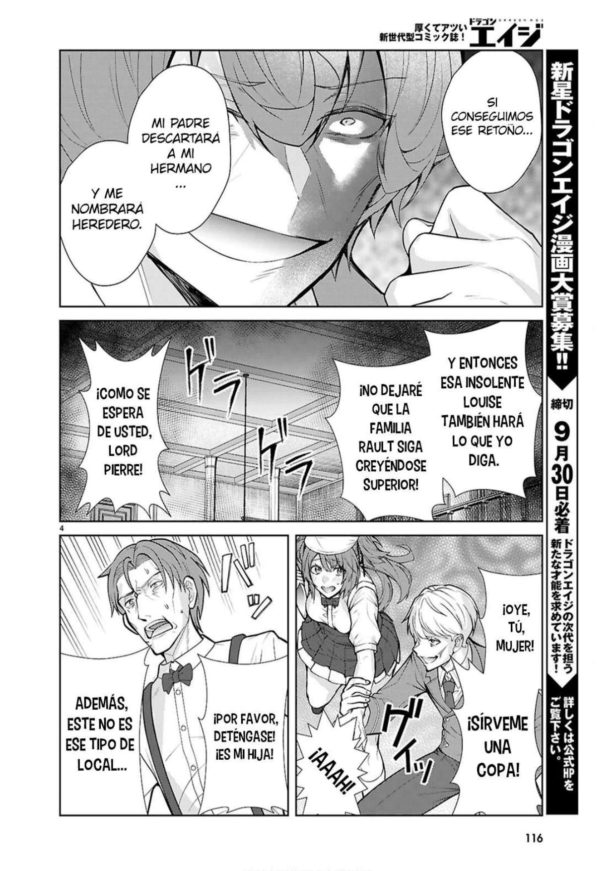 Otome Game Sekai wa Mob ni Kibishii Sekai Desu Capítulo 77 - Page 4