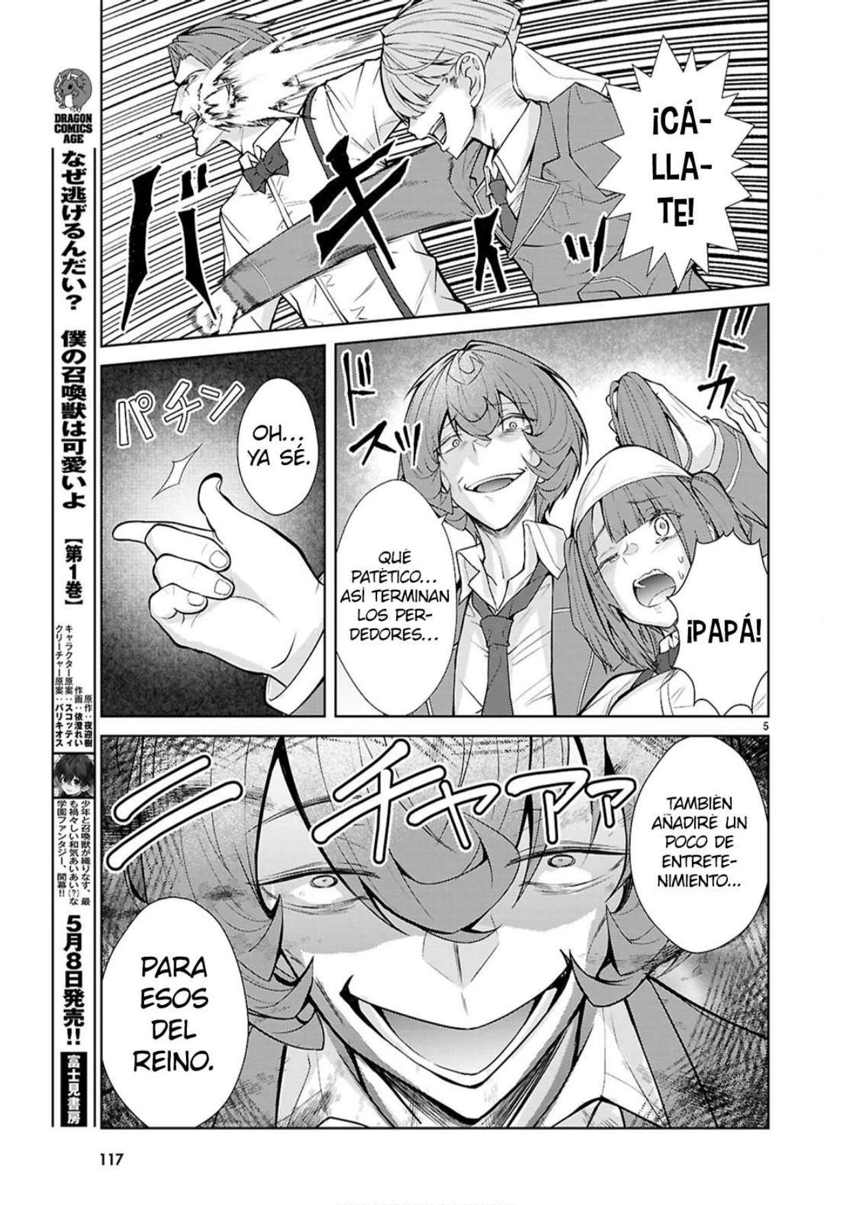Otome Game Sekai wa Mob ni Kibishii Sekai Desu Capítulo 77 - Page 5
