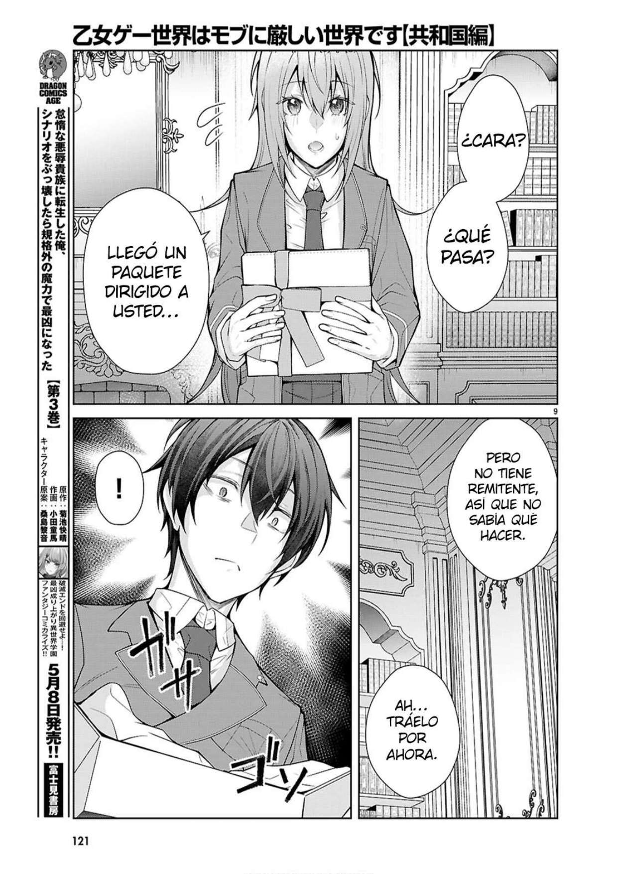 Otome Game Sekai wa Mob ni Kibishii Sekai Desu Capítulo 77 - Page 9