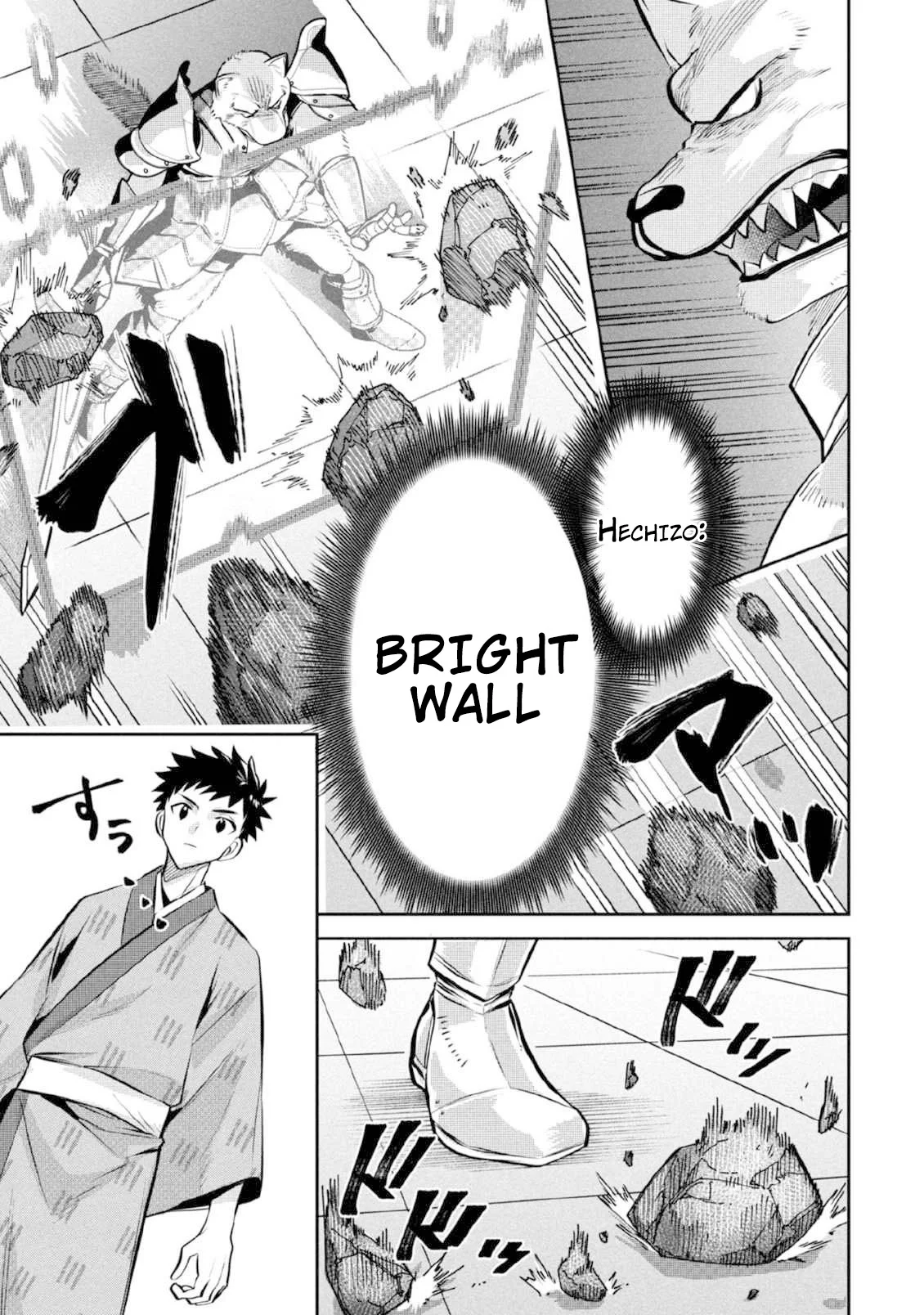 Jimina Ken Sei wa Sore Demo Saikyoudesu Capítulo 82 - Page 15