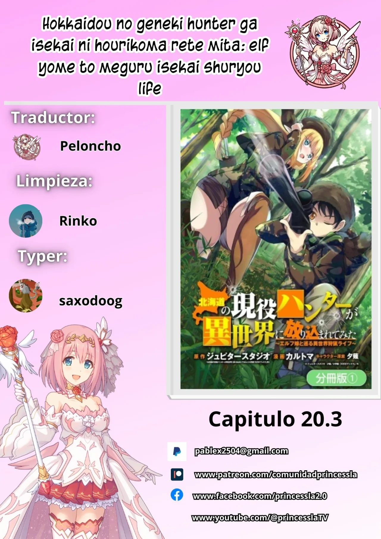 Hokkaidou no Geneki Hunter ga Isekai ni Hourikoma Rete Mita – Elf Yome to Meguru Isekai Shuryou Life Capítulo 20.3 - Page 1