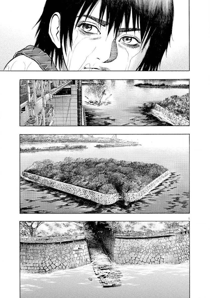 Omega Tribe Capítulo 73 - Page 6