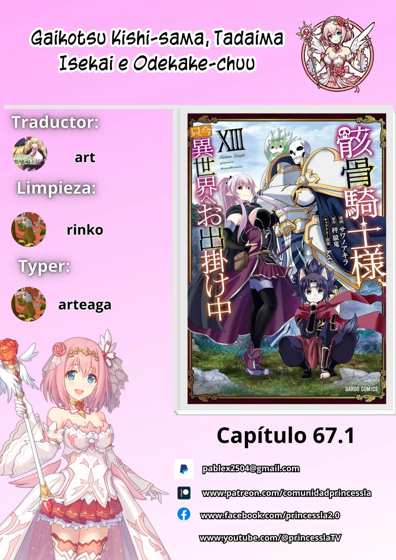 Gaikotsu Kishi-sama, Tadaima Isekai e Odekakechuu Capítulo 67.1 - Page 1