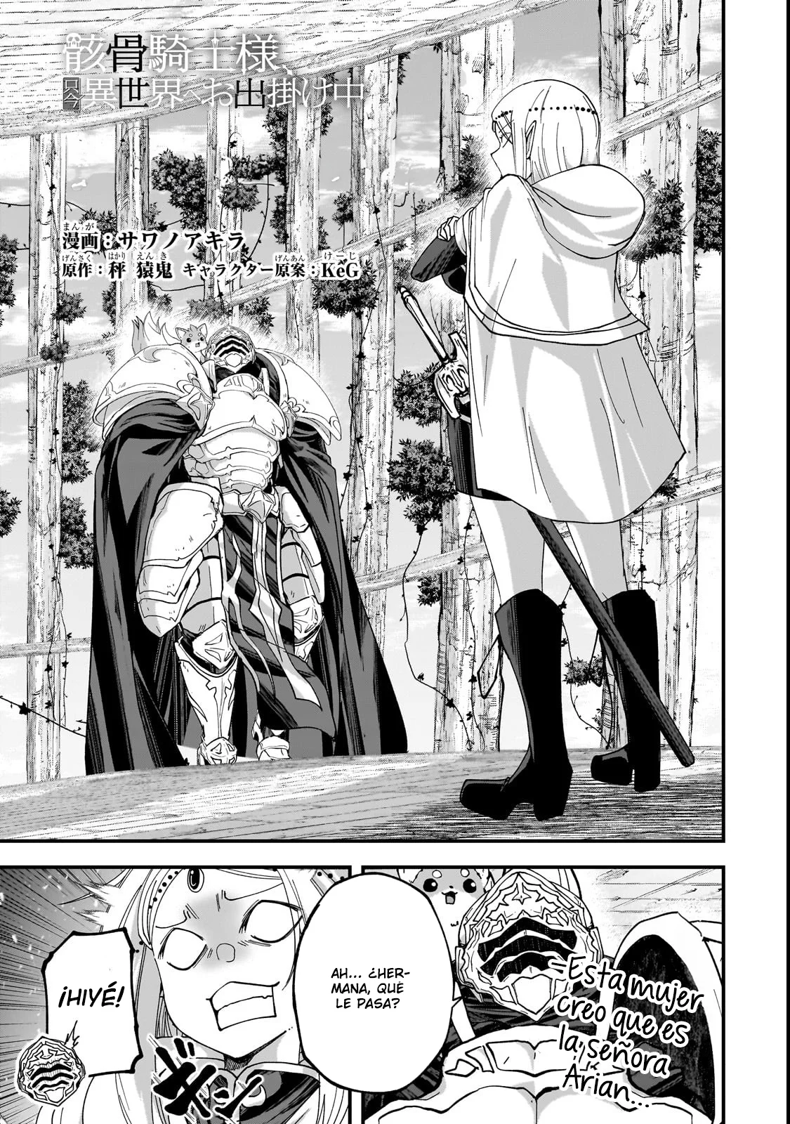 Gaikotsu Kishi-sama, Tadaima Isekai e Odekakechuu Capítulo 67.1 - Page 4