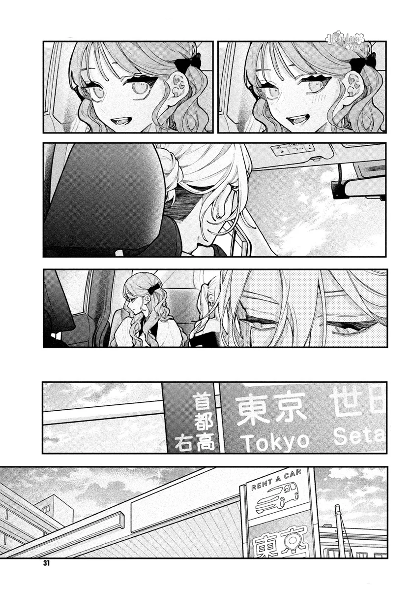 Koiseyo Mayakashi Tenshi-domo Capítulo 22 - Page 18