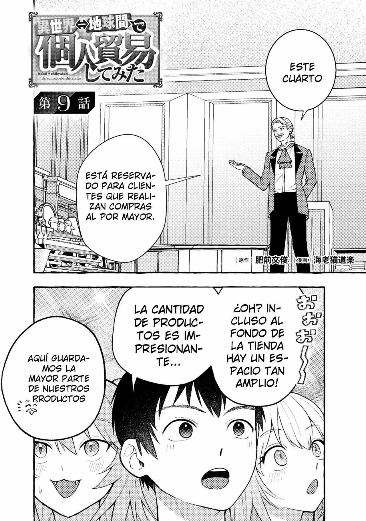 Isekai Chikyuu kan De kojin Boeki Shite mita Capítulo 9.1 - Page 2